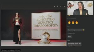 ❄️ ИЗ АРКТИКИ — В ТРЕНДЫ 2026. КАК СОВМЕЩАТЬ СВОЙ БИЗНЕС И МАСШТАБ С ПОДНЕБЕСНОЙ?