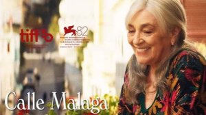 Улица Малага (2025) / Calle Malaga