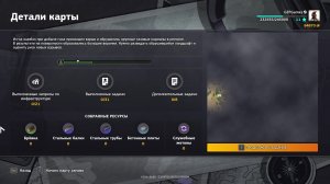 RoadCraft / #5 / карта Привал /#1/прохождение на канале GEPGames