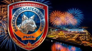 С восьмилетием РЫСЬ!