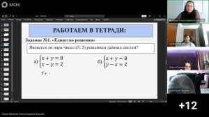 Республиканский конкурс «Педагог года Донецкой Народной Республики в 2026 году»