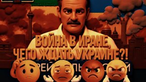 ПАЛЬЧЕВСКИ /  ДИКИЙ :НА ГРУДЕ ТЛЕЮЩИХ КОСТЕЙ.