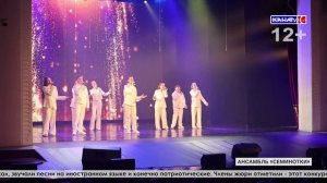 Фестиваль талантов «Серебряные вершины» завершился финальным Гала-концертом