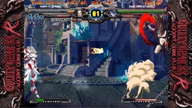 Музыкальная Одинокая Драчуля