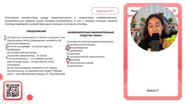 А) Утром он просыпался со светом и вместе с ним просыпались тоска, отвращение, ненависть - №35494