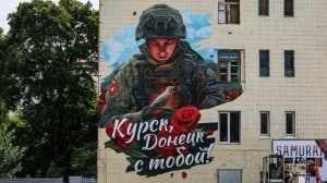 Мурал "Соловей". ДНР. 2024