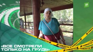 «Все смотрели только на грудь». Челябинка решилась на маммопластику после гормонального сбоя