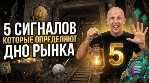 КРИПТОВАЛЮТА БАЙБИТ БИТКОЙН / 加密貨幣 BYBIT 比特幣 / BITCOIN BYBIT CRYPTOCURRENCY