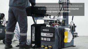 KRW22/220 Шиномонтажный станок полуавтомат 10-24" KraftWell