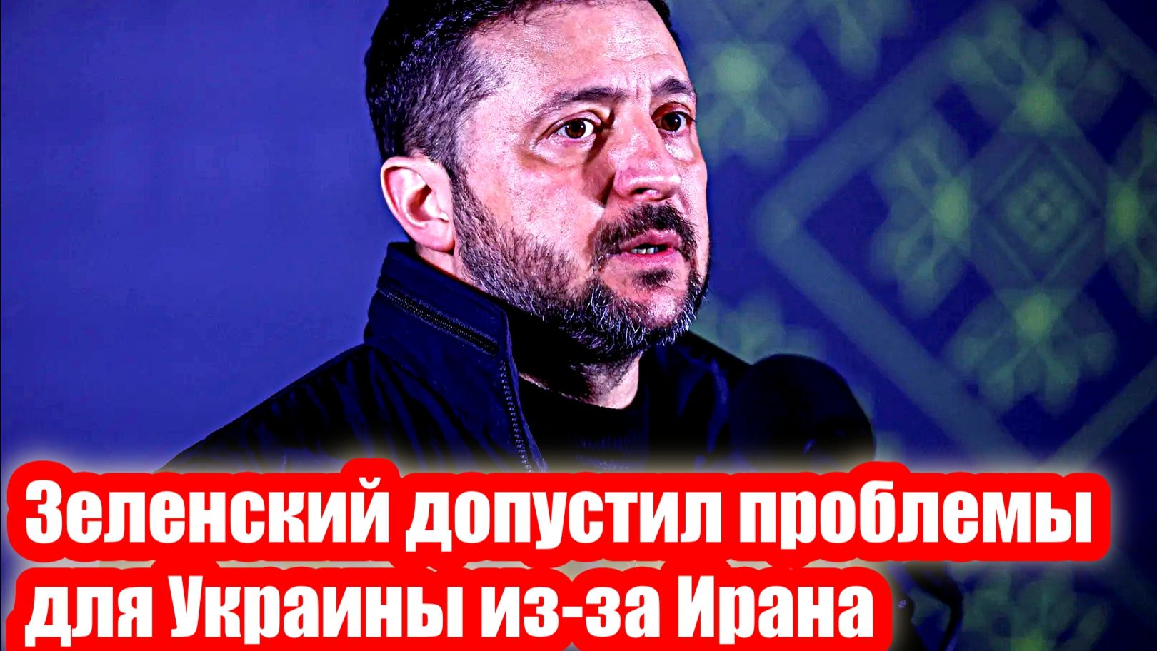 Новости Сегодня 04.03.2026