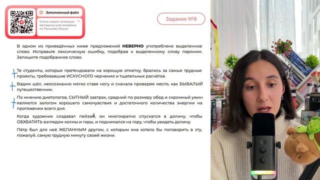 Те студенты, которые претендовали на хорошую отметку, брались за самые трудные проекты - №32656