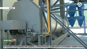 Минпромцифры Ингушетии подвело итоги 2025 года и определило задачи на будущее