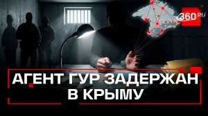 ФСБ задержала жителя Крыма за шпионаж. Кадры допроса