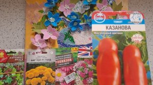 СЕЗОН  "ВЕСНА-2026"