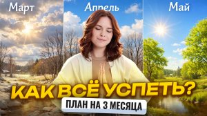 ПЛАН ПОДГОТОВКИ к ОГЭ по литературе за 3 месяца | Умскул