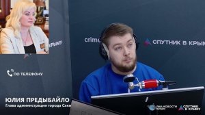 🔴LIVE. Масштабный ремонт сетей уличного освещения начинается в Крыму