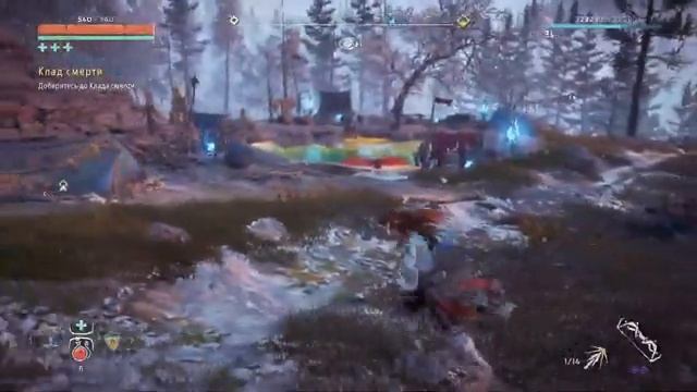 Horizon Zero Dawn Complete Edition