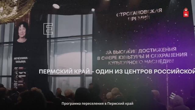 Пермский край Моно с QR