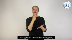 Лексика/объяснение "Просто старушка"