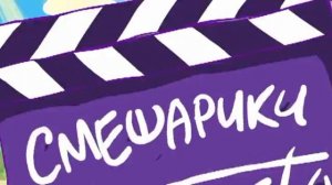 2 игра 3 Комментатор и др