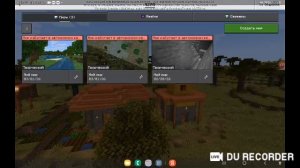 Играю в майнкрафт