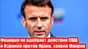 Новости Сегодня 04.03.2026