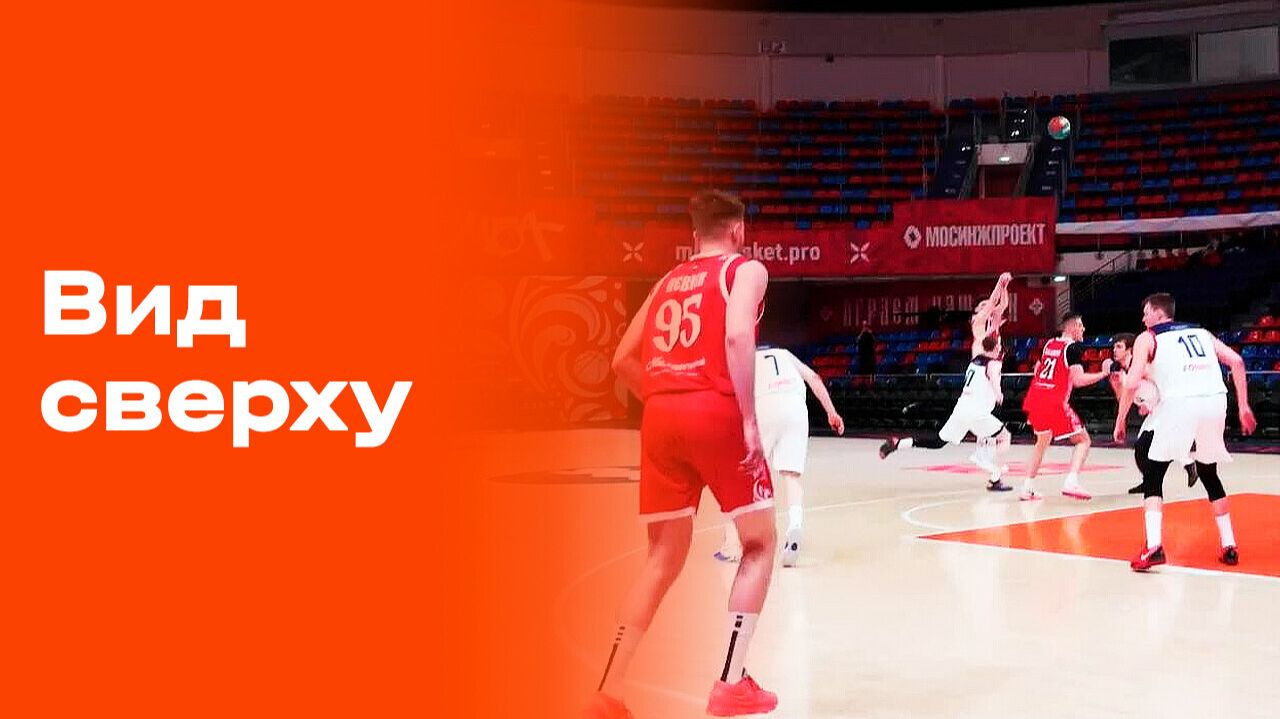 «Вид сверху». Выпуск №24 от 04.03.2026