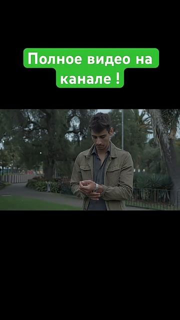 Мужчина исчез после идеального свидания? #психологияотношений #мужскаяпсихология #первоесвидание