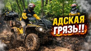 ОТ МОРЯ ДО МОРЯ! Экспедиция по Кавказу на квадроциклах!