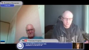 Жить с кем-то или под кем-то...