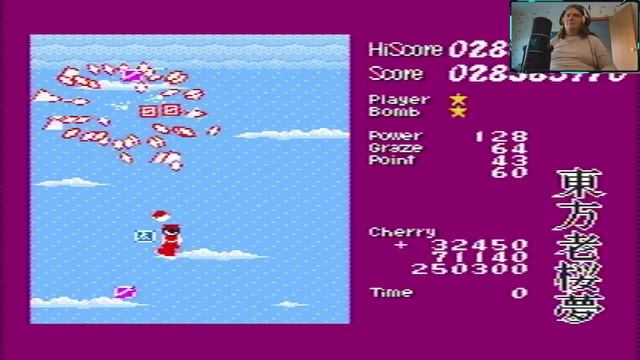 NES Touhou Rououmu (World) (Ja) (v0.90) (Beta) (Aftermarket) (Unl)