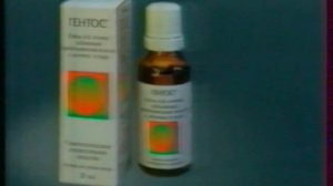 Фрагмент Новостей , анонсы и рекламы (ОРТ (Новосибирск), 04.03.2001)