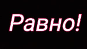 Аня и Ксюша дабл-бабл