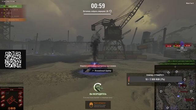 WORLD-OF-TANKS МИРНЫЙ ПРОХОЖДЕНИЯ ЕВРО