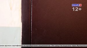 Надзорные органы и социальные службы города провели традиционное рейдовое мероприятие «Малыш»