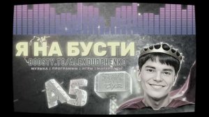 ✅КАНАЛ «А5» БЛОГЕР С 2022 г.