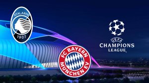 Лига Чемпионов/Аталанта-Бавария