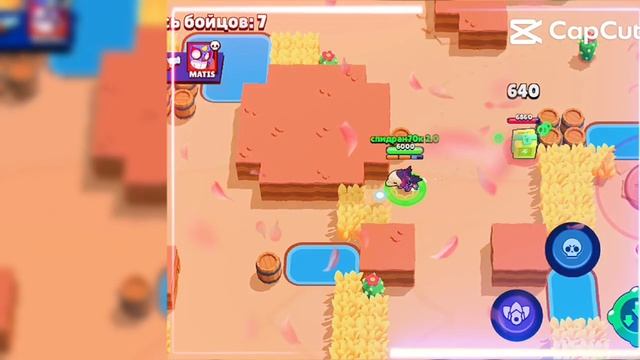Brawl Stars