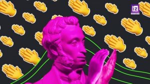 iZ ЖИЗНИ – ПУШКИНСКАЯ КАРТА