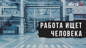 Как Ленобласть преодолеет кадровую яму?