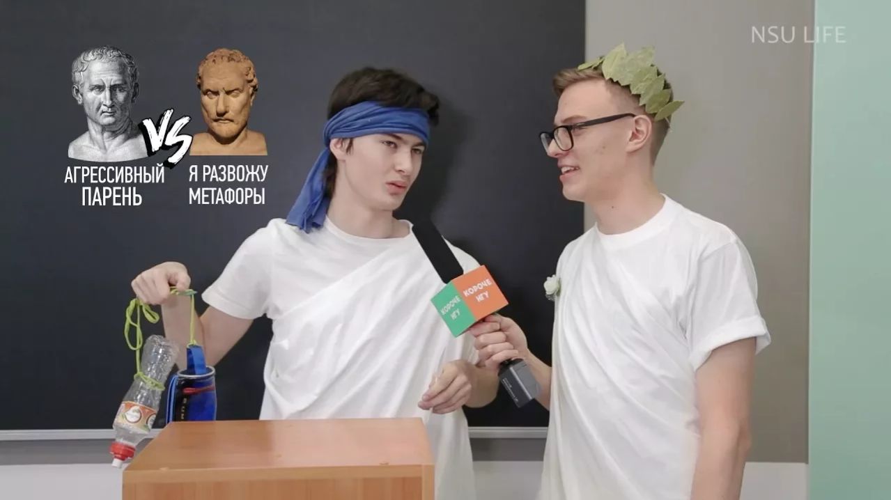 Короче, не прогуливай! Античная литература