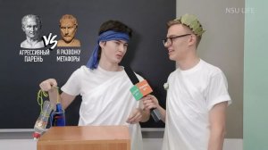 Короче, не прогуливай! Античная литература