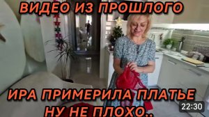 САМВЕЛ АДАМЯН, ПО ПРОСЬБАМ ЗРИТЕЛЕЙ, ИРА ПРИМЕРИЛА ПЛАТЬЕ, НУ НЕ ПЛОХО..