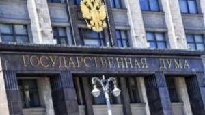 Матвиенко выступила за отказ от «клеток» в судах