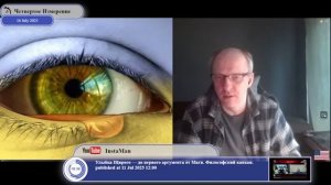 Кто останется в результате борьбы за выживание