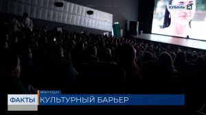 Запрет на фильмы с нетрадиционными ценностями ввели в России