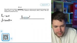 Отец везёт сына на санках с постоянной скоростью по горизонтальной заснеженной дороге - №22358