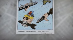 История повторяется: нападение США на Иран предсказали еще 50 лет назад