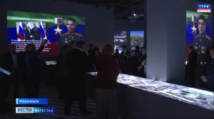 В историческом парке "Россия - моя история" открылась мультимедийная выставка "Поколение героев"