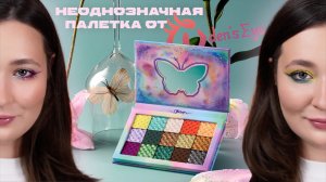 Oden's Eye Spring Butterfly 🦋 Обзор палетки | 4 макияжа